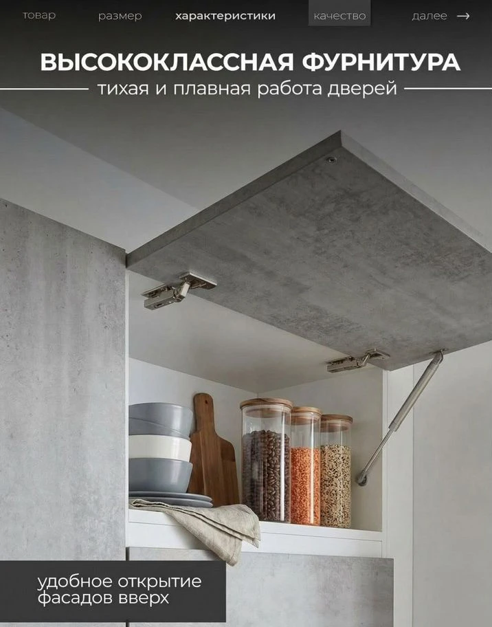 Кухня готовая новая 2м