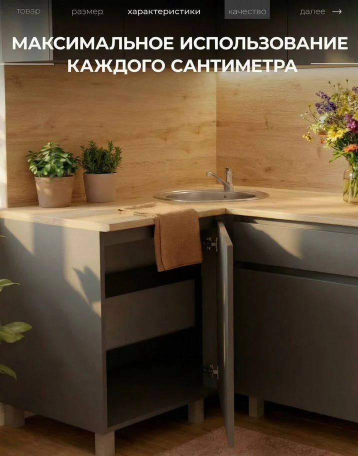 Кухня в цвете графит угловая новая