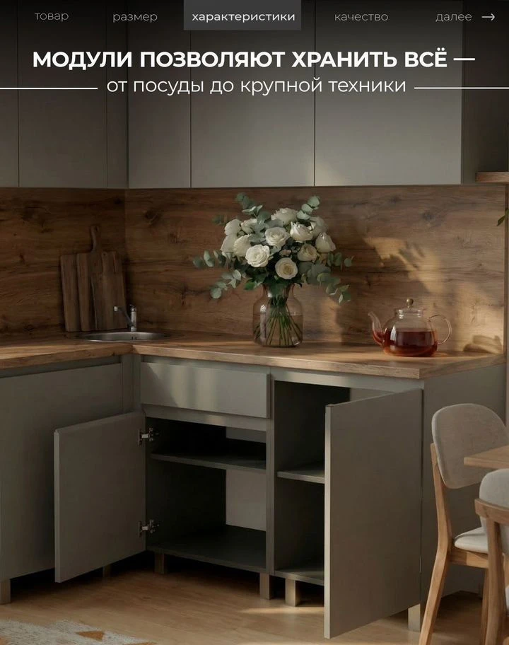 Кухня в цвете графит угловая новая