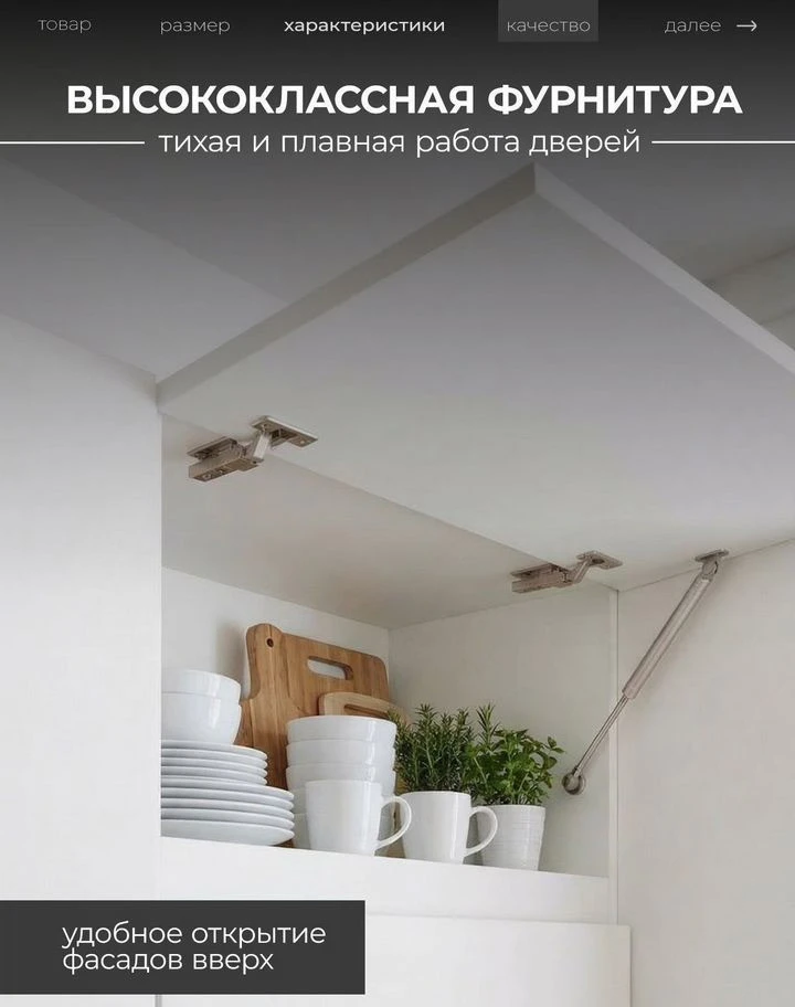 Кухня готовая новая 2м