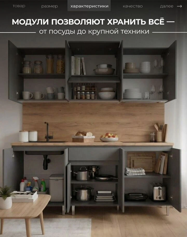 Кухня в цвете графит 2м новая