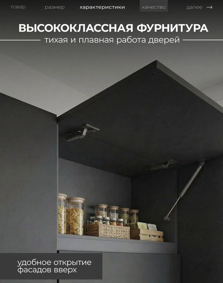 Кухня в цвете графит 2м новая