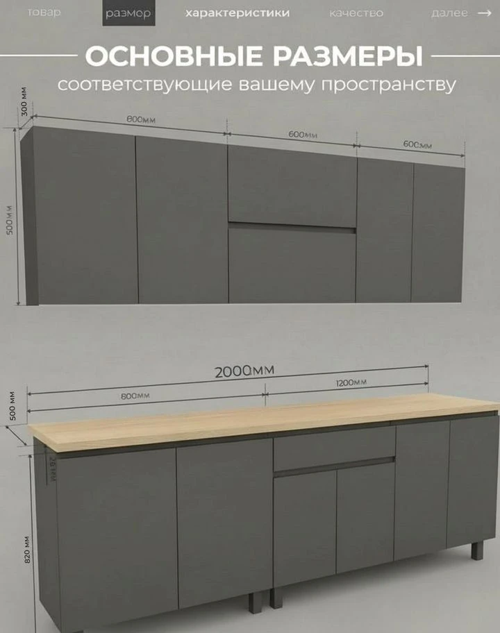 Кухня в цвете графит 2м новая