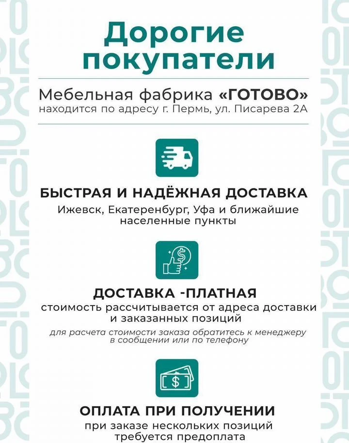 Кухня в цвете графит 2м новая