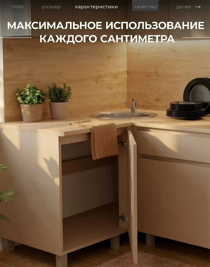 Кухня кашемир угловая новая