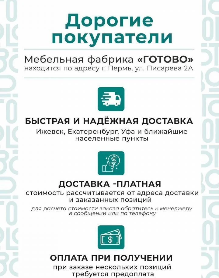 Кухня кашемир угловая новая