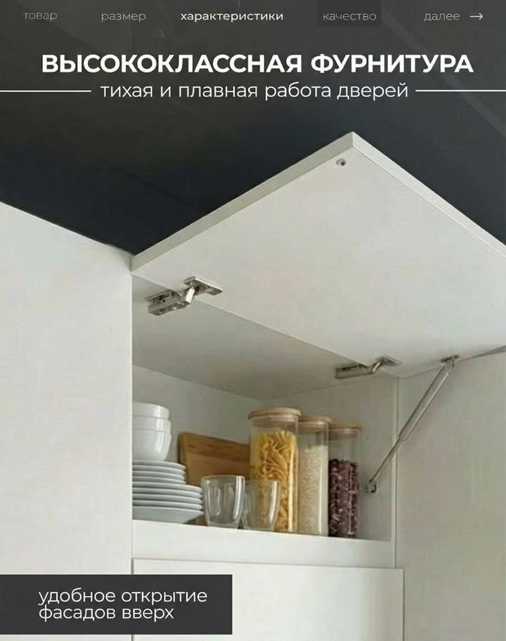 Кухня готовая новая 2м