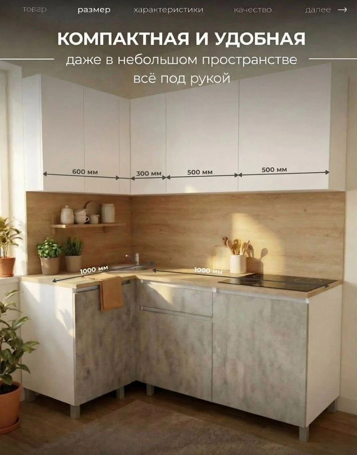Кухня новая угловая