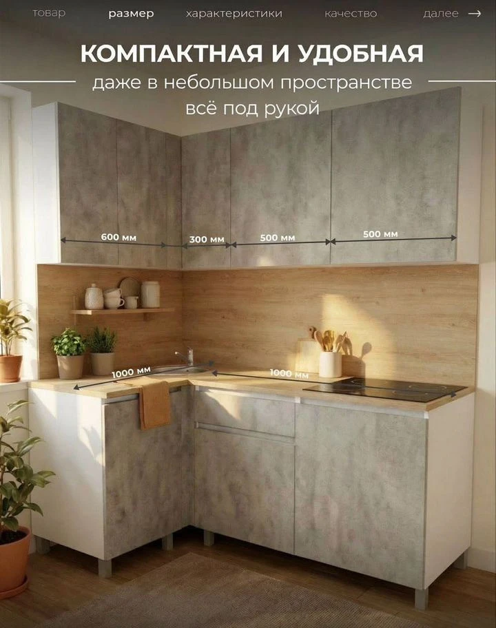 Кухня новая угловая