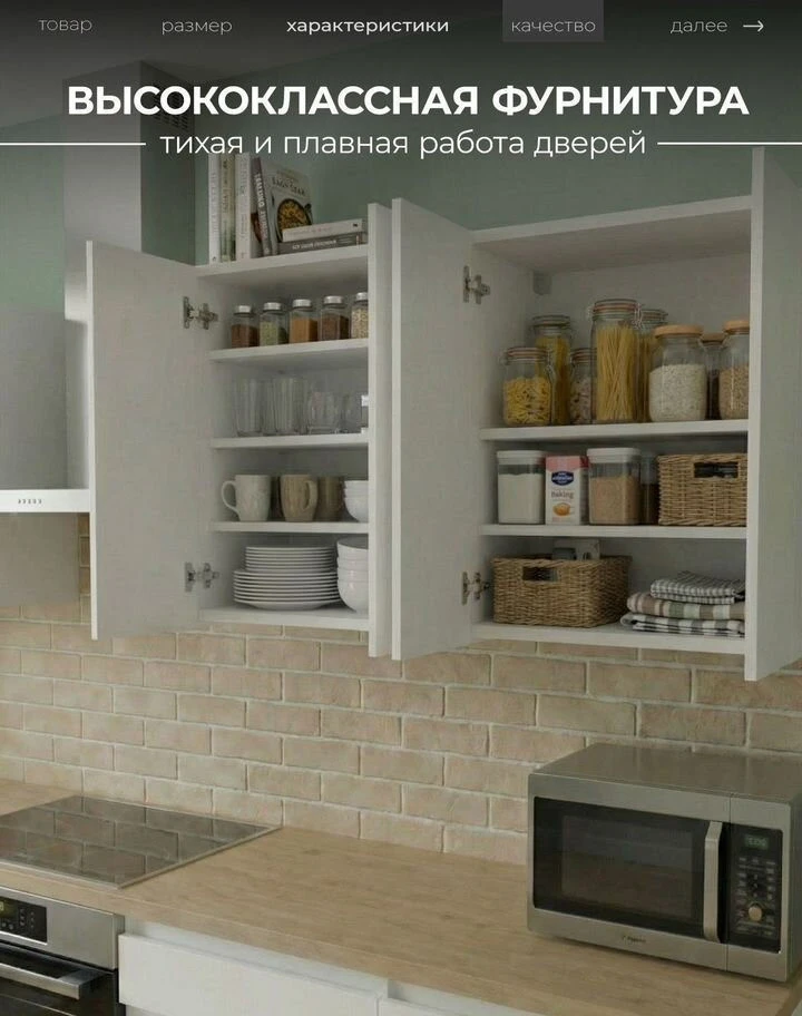 Кухня новая готовая 1.8 метра