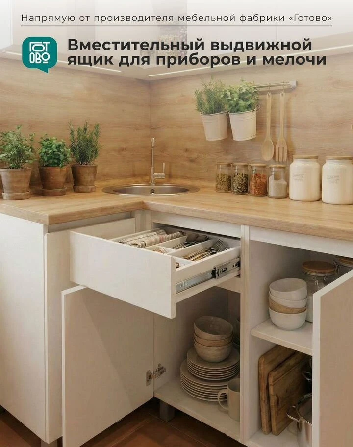 Кухня новая угловая