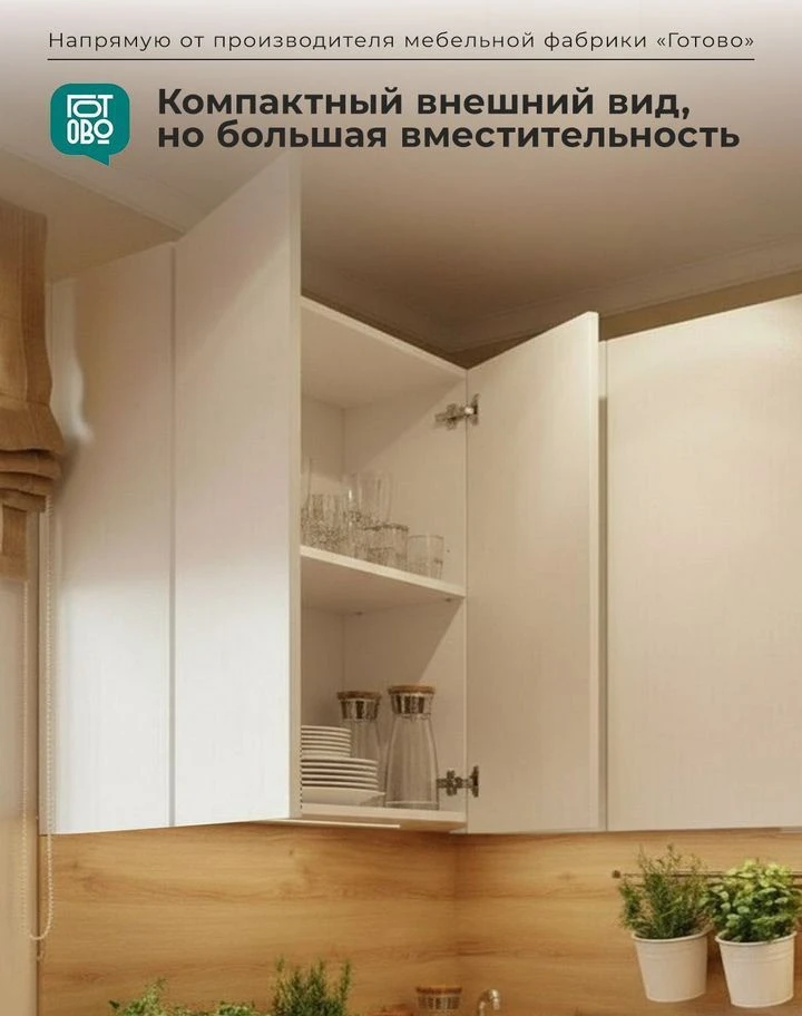Кухня новая угловая