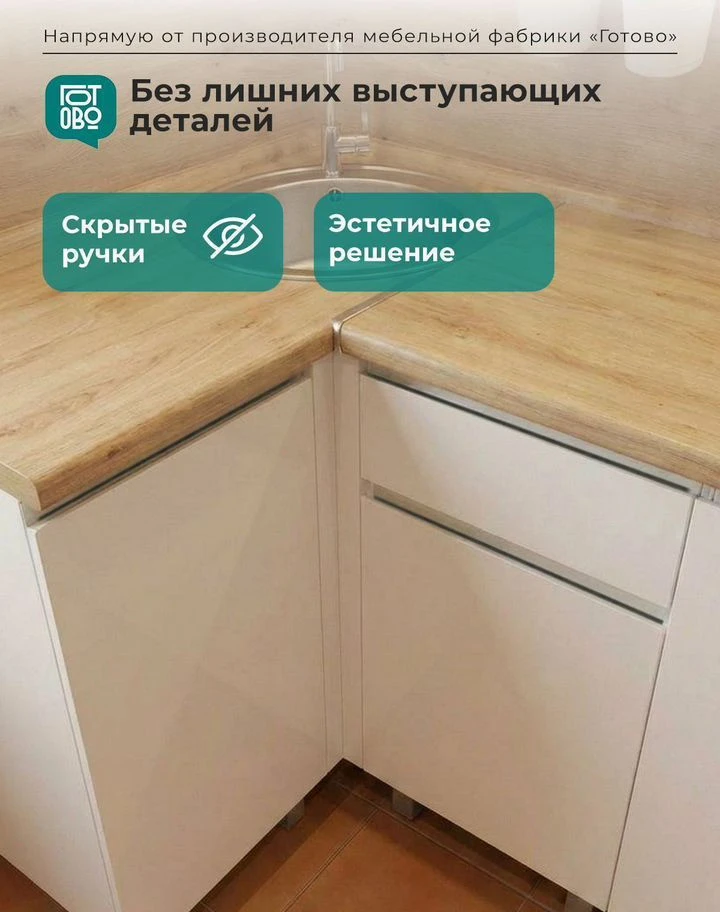 Кухня новая угловая