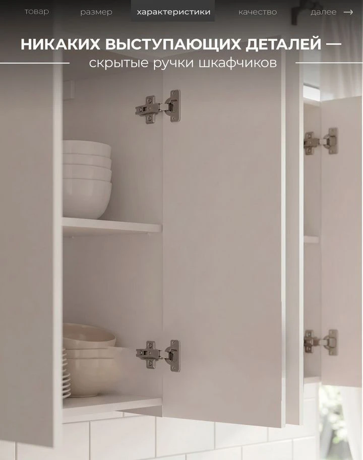 Кухня белая новая 2.4м