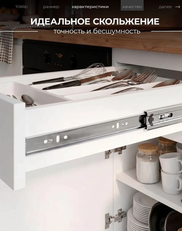 Кухня белая новая 2.4м