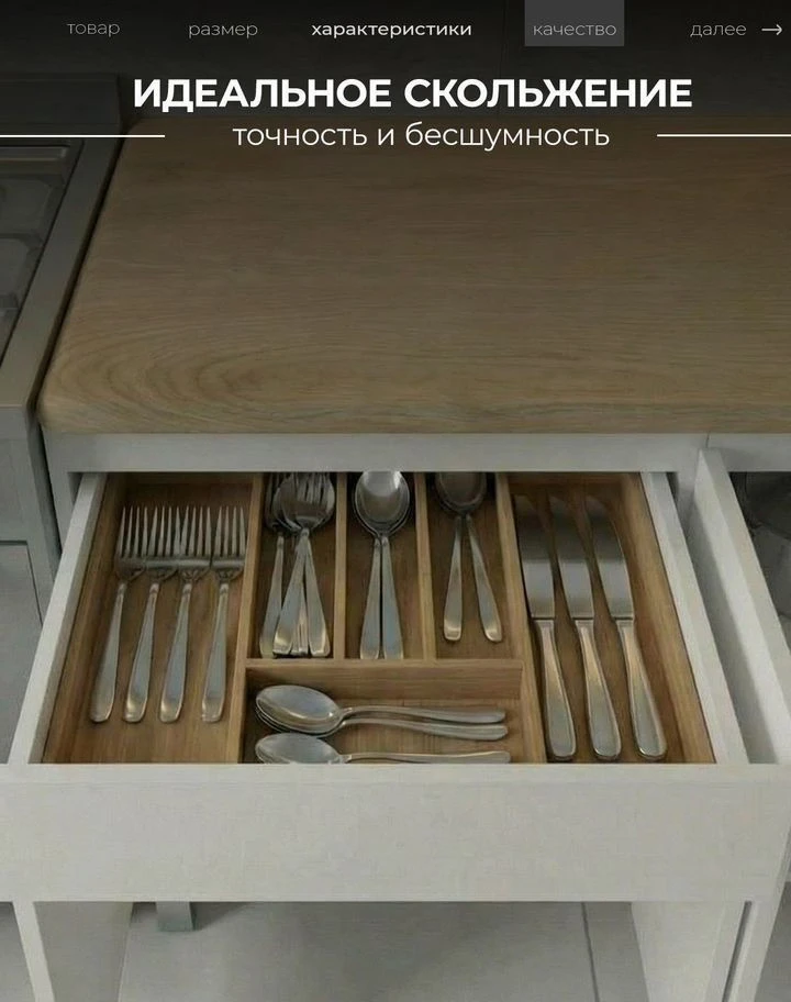 Готовая кухня 2 метра