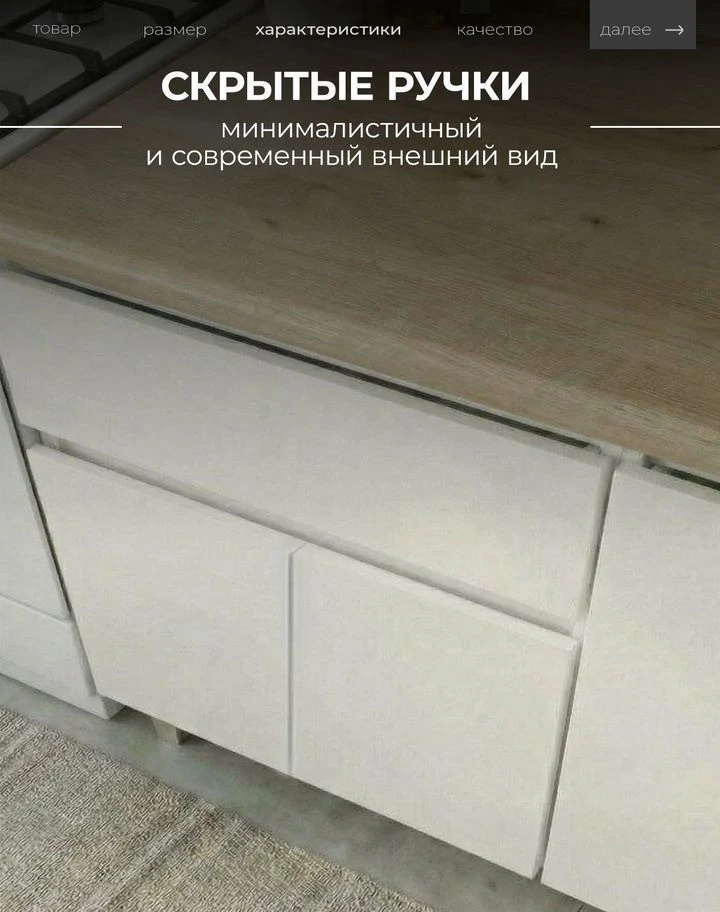 Готовая кухня 2 метра