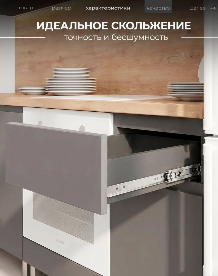 Кухня графит новая 2.4м