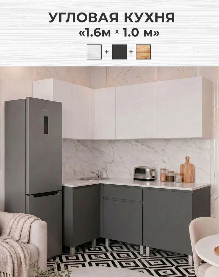 Кухня угловая новая 1.0*1.6м