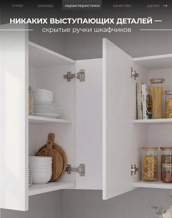 Кухня новая белая угловая