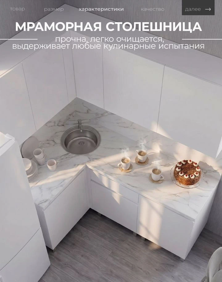 Кухня новая белая угловая