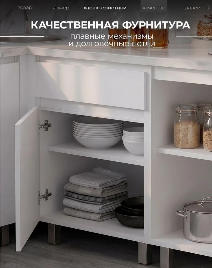 Кухня новая белая угловая