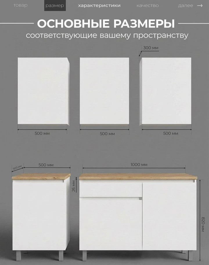 Кухня готовая новая 1.5м