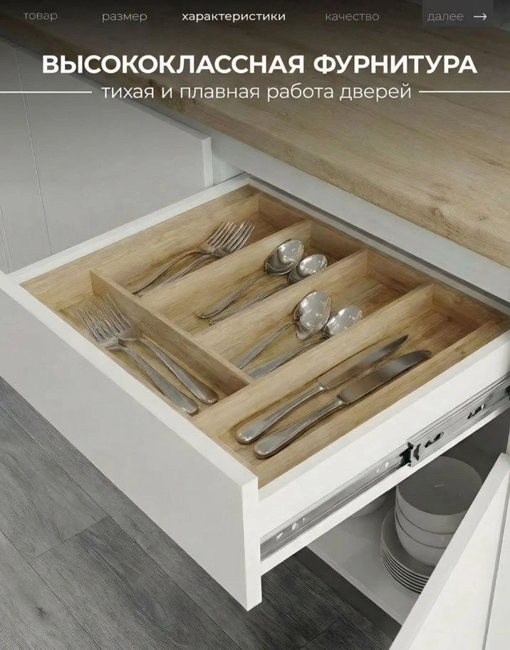 Кухня готовая новая 1.5м