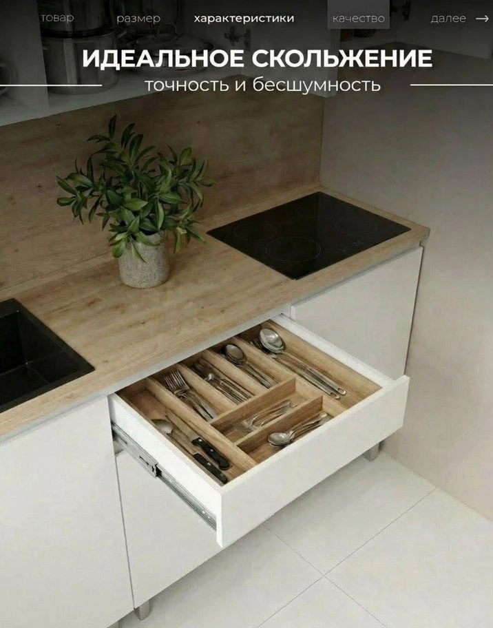 Кухня готовая новая 1.5м