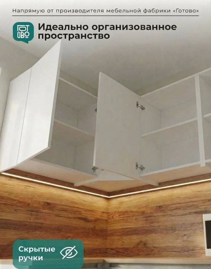 Кухня новая угловая