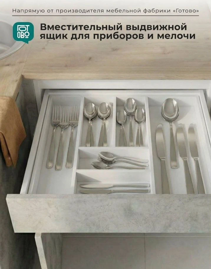 Кухня новая угловая