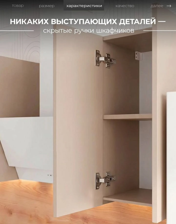 Кухня кашемир новая 2.4м
