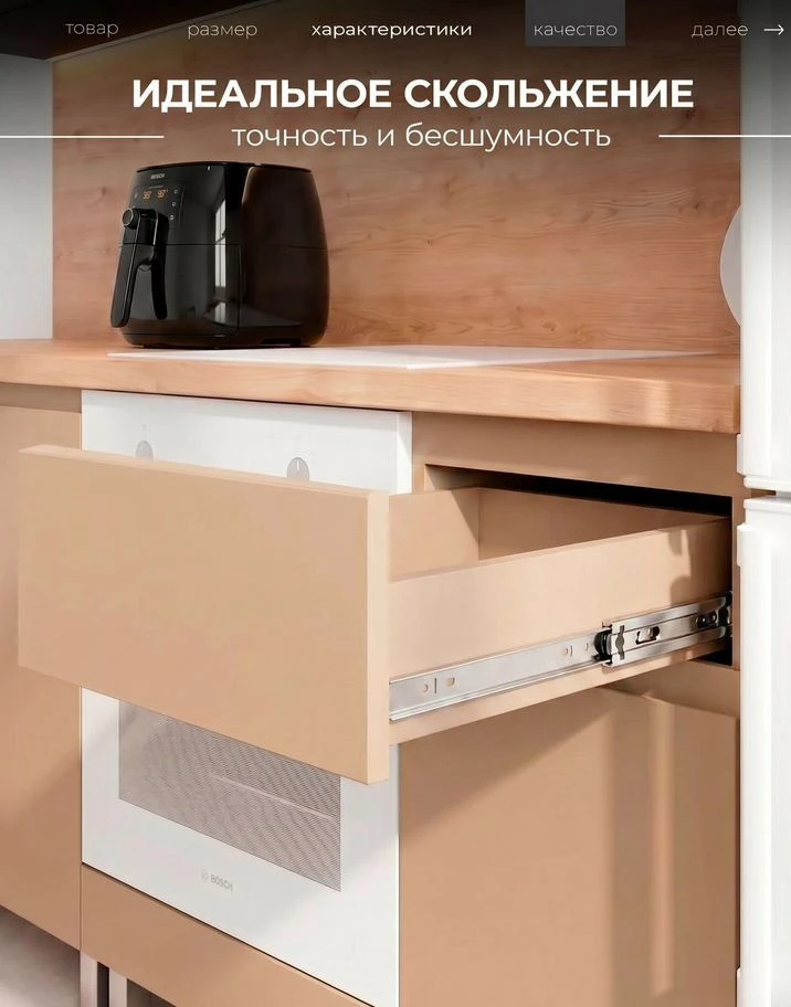 Кухня кашемир новая 2.4м