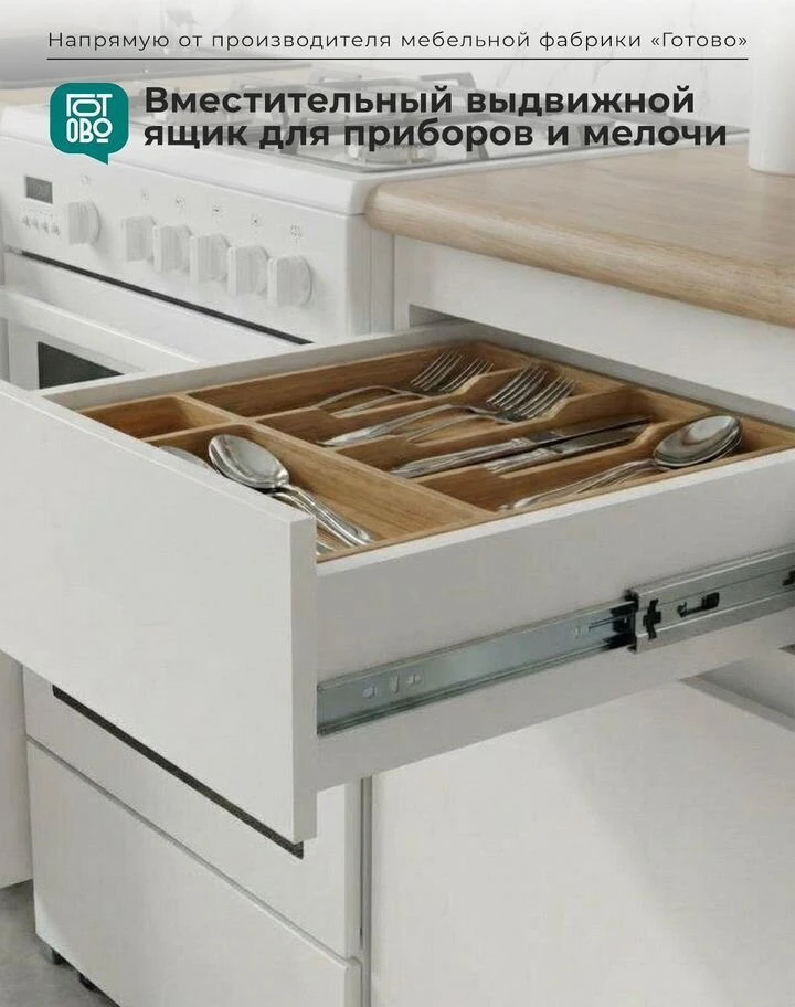 Кухня готовая новая 2м