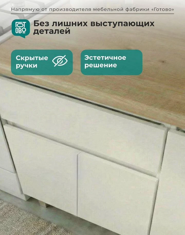 Кухня готовая новая 2м