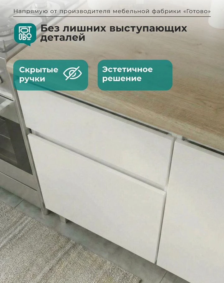 Кухня готовая новая 2м