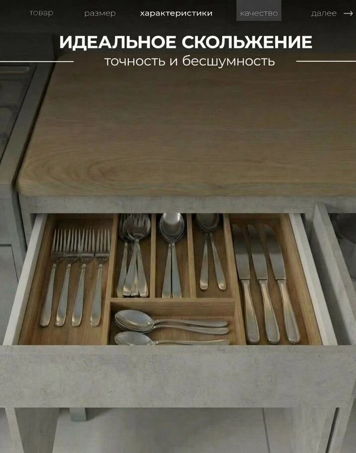 Кухня готовая новая 2 метра