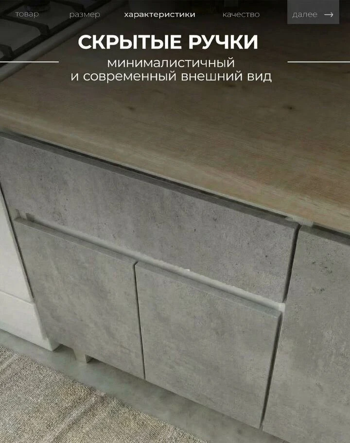 Кухня готовая новая 2 метра