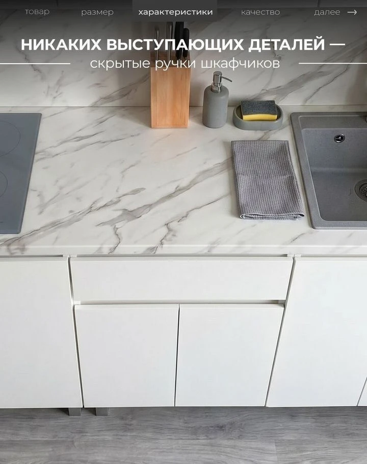 Кухня белая готовая 2м новая